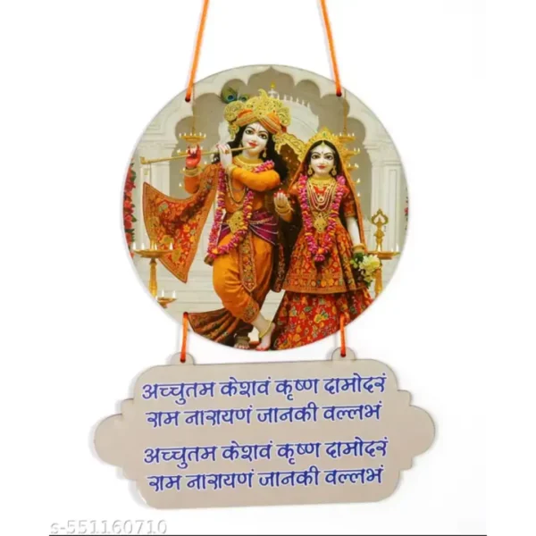 Radha Krishna Hanging