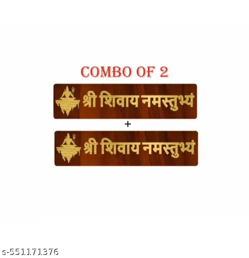 Shri Shivay Namstubhyam Patti