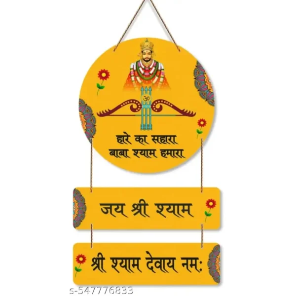 Jai Shri Shyam Hanging