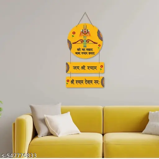 Jai Shri Shyam Hanging – Divine Spiritual Wall Decor